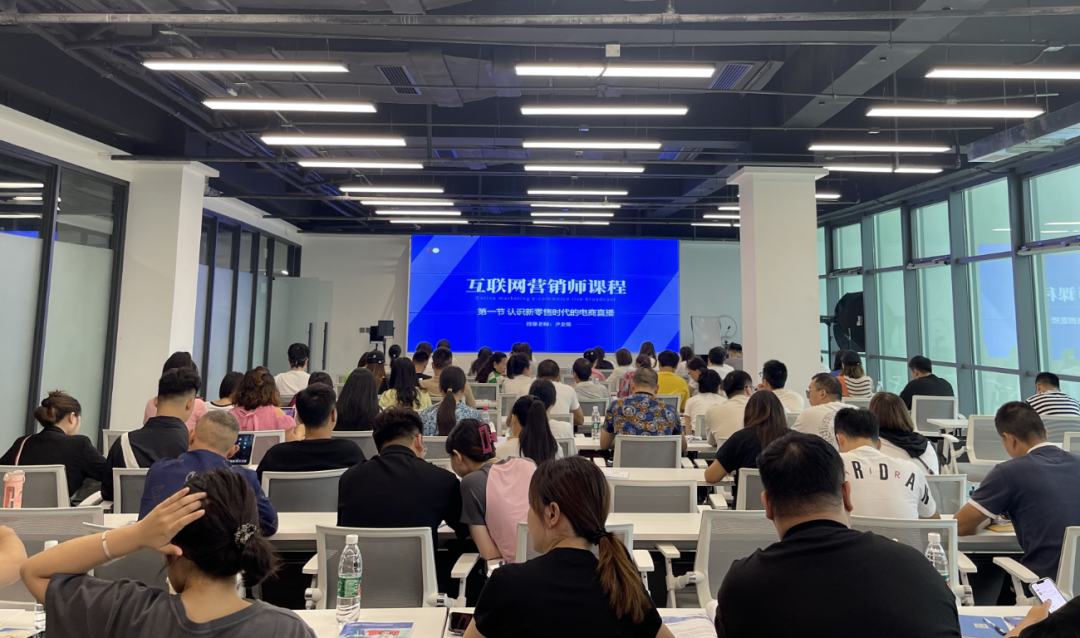 邛崃市互联网营销师培训圆满收官 | 掌握新媒体技能 电商助推产业发展