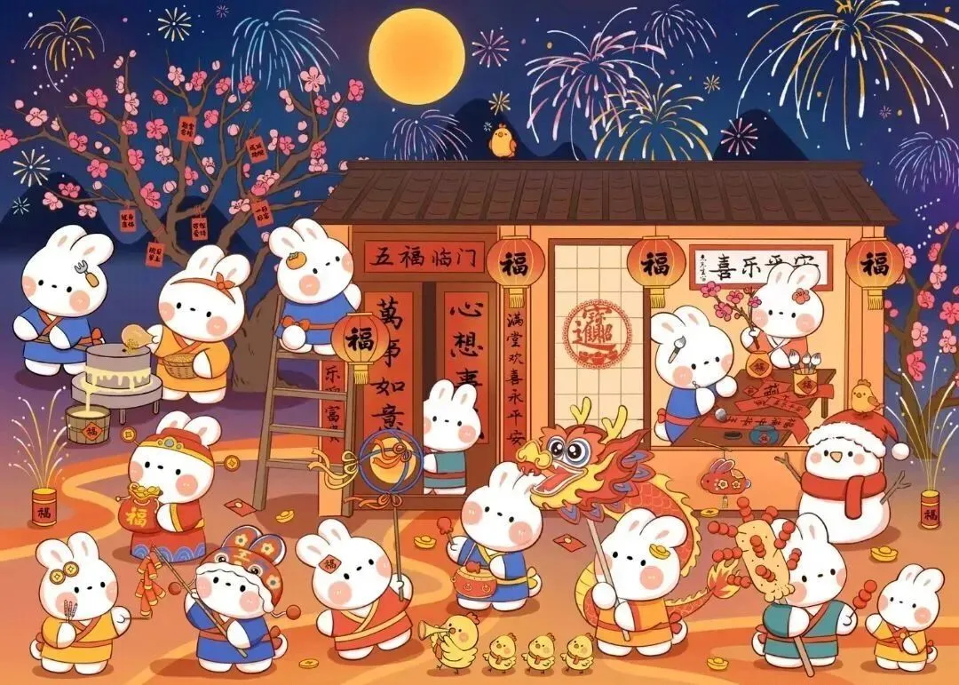 告别也是开始｜岁岁常欢愉，年年皆胜意 你好2023