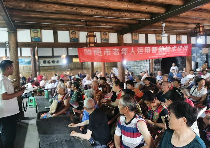 简阳市成功举办第六期老年人运用智能技术培训活动