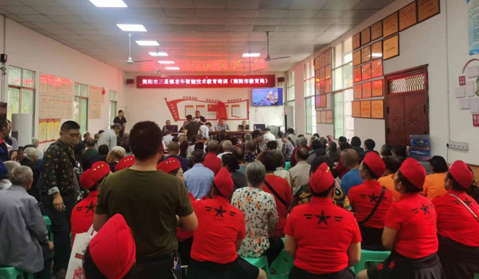 简阳市成功举办第四期老年人运用智能技术培训活动