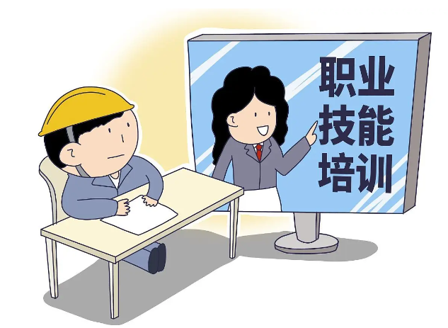 如何提升职业技能培训的针对性和有效性？一图看懂