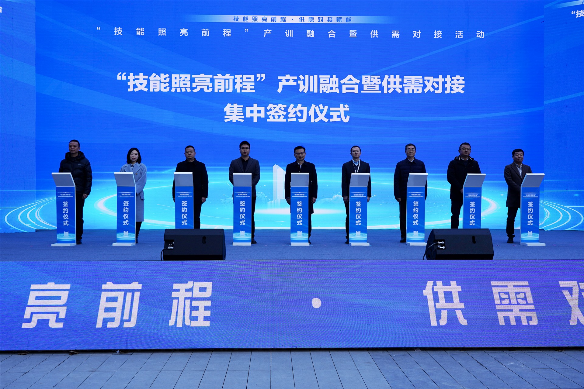 技能照亮前程 芙蓉康养打造产训融合新标杆